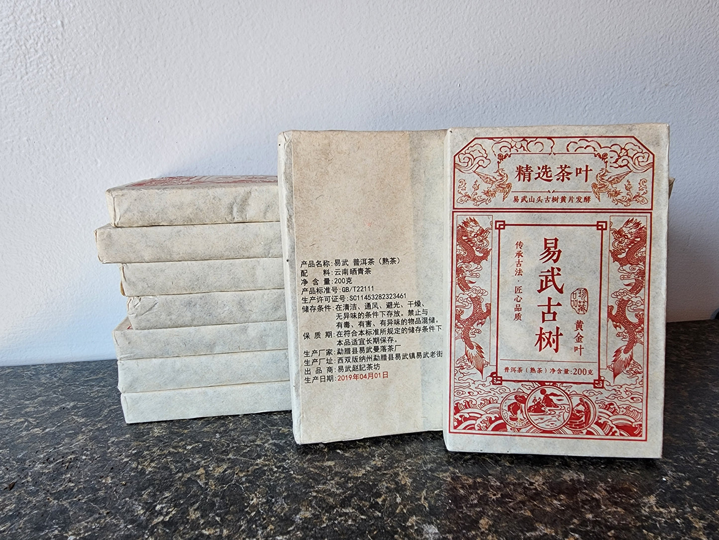 Yiwu Duo Yi Shu 2019 Ripe Pu'erh Brick 200g
