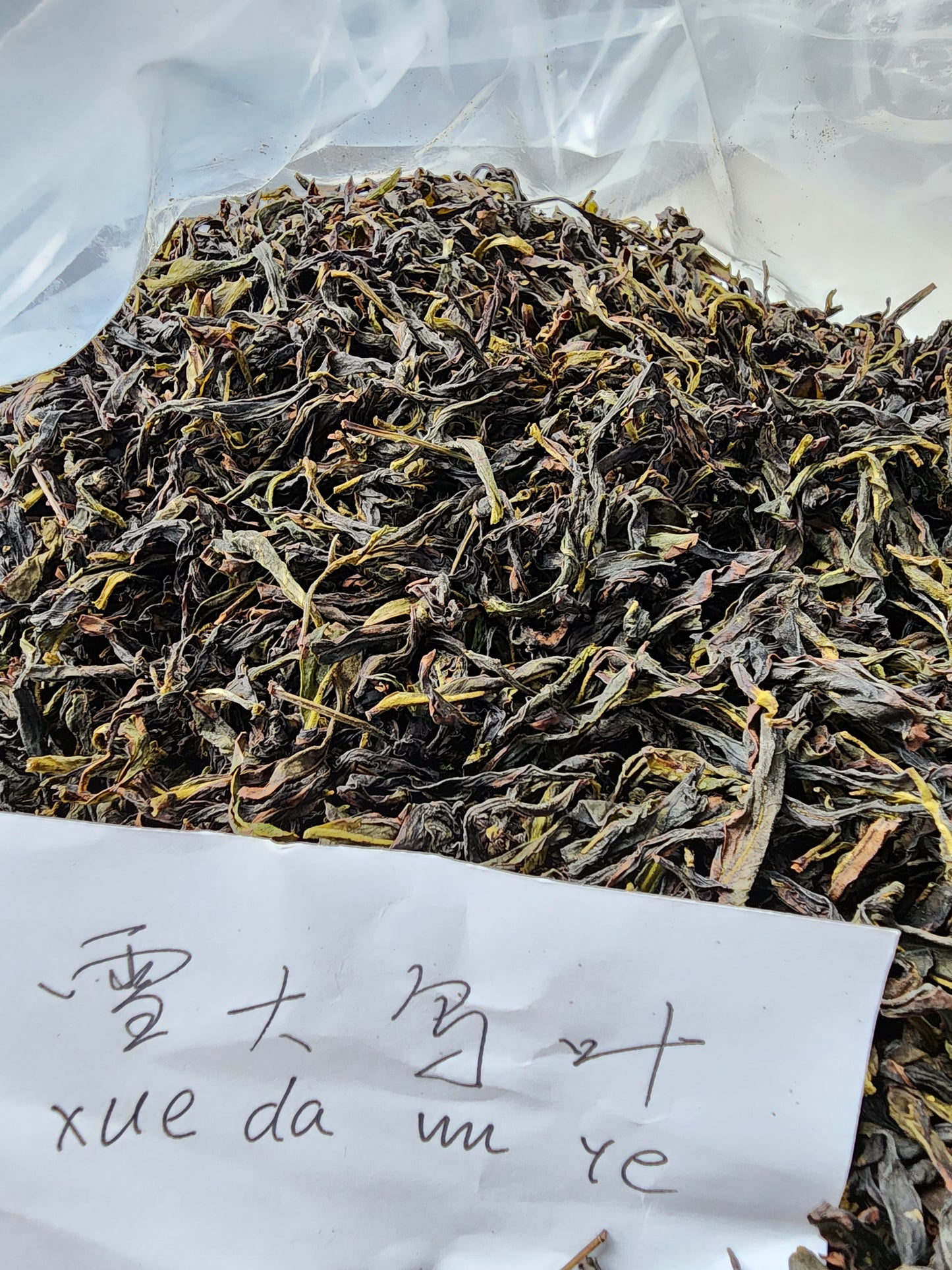 Xue Da Wu Ye Dancong Oolong (Snowflake Oolong) - 25g