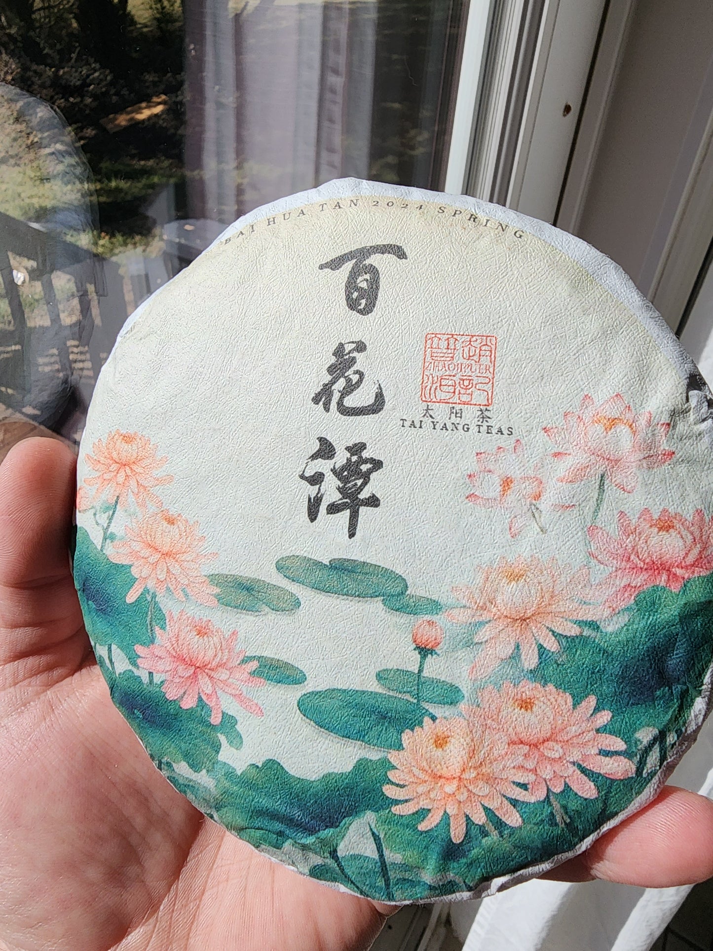 2024 Bai Hua Tan Sheng 'raw' Pu'erh cake - 200g