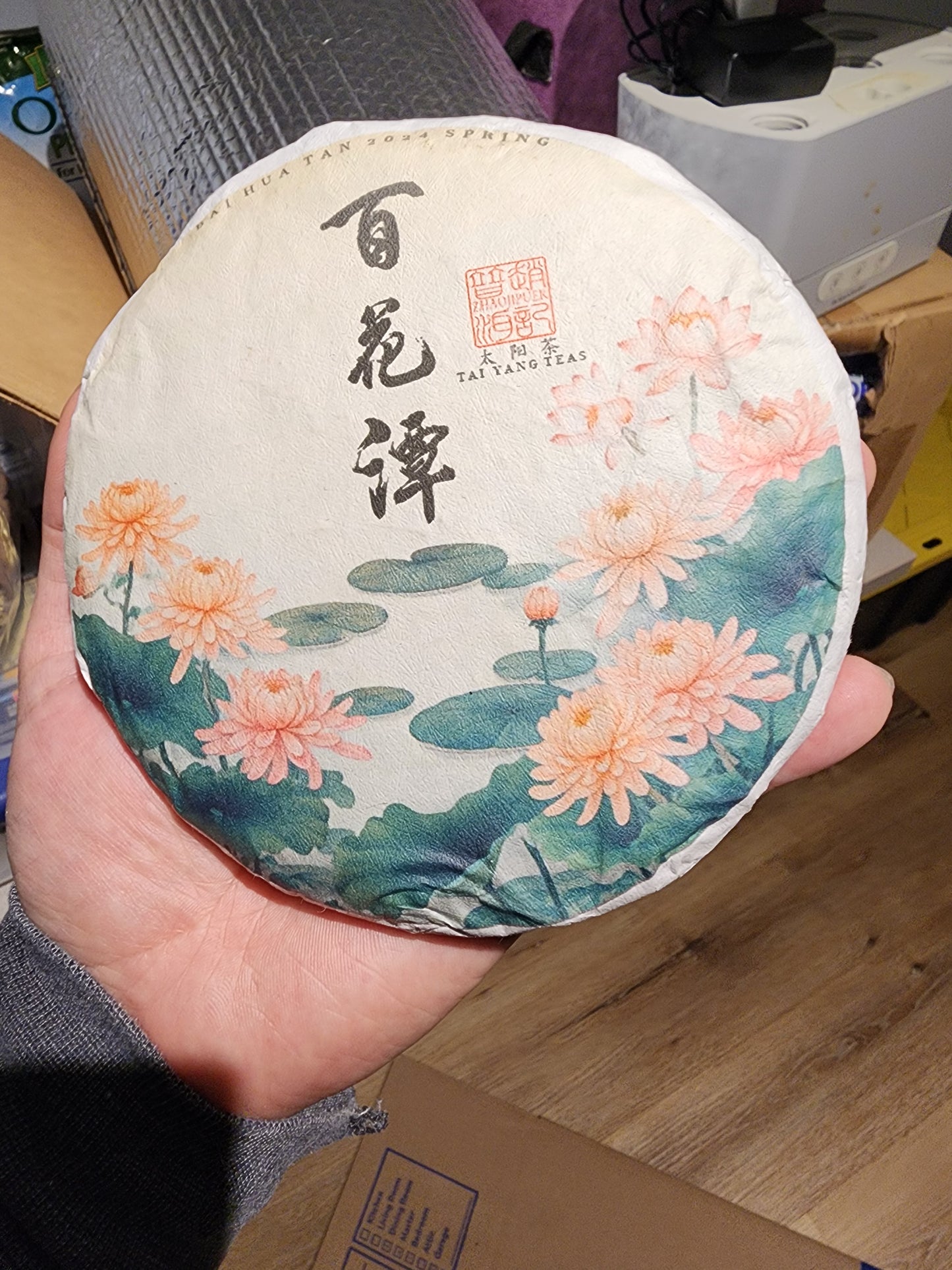 2024 Bai Hua Tan Sheng 'raw' Pu'erh cake - 200g