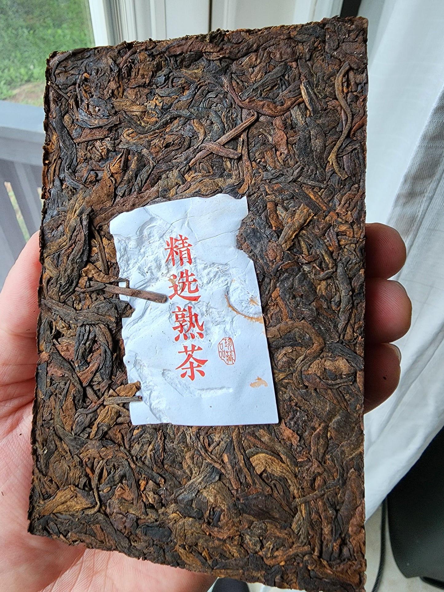 Yiwu Duo Yi Shu 2019 Shou Ripe Pu'erh Brick 200g