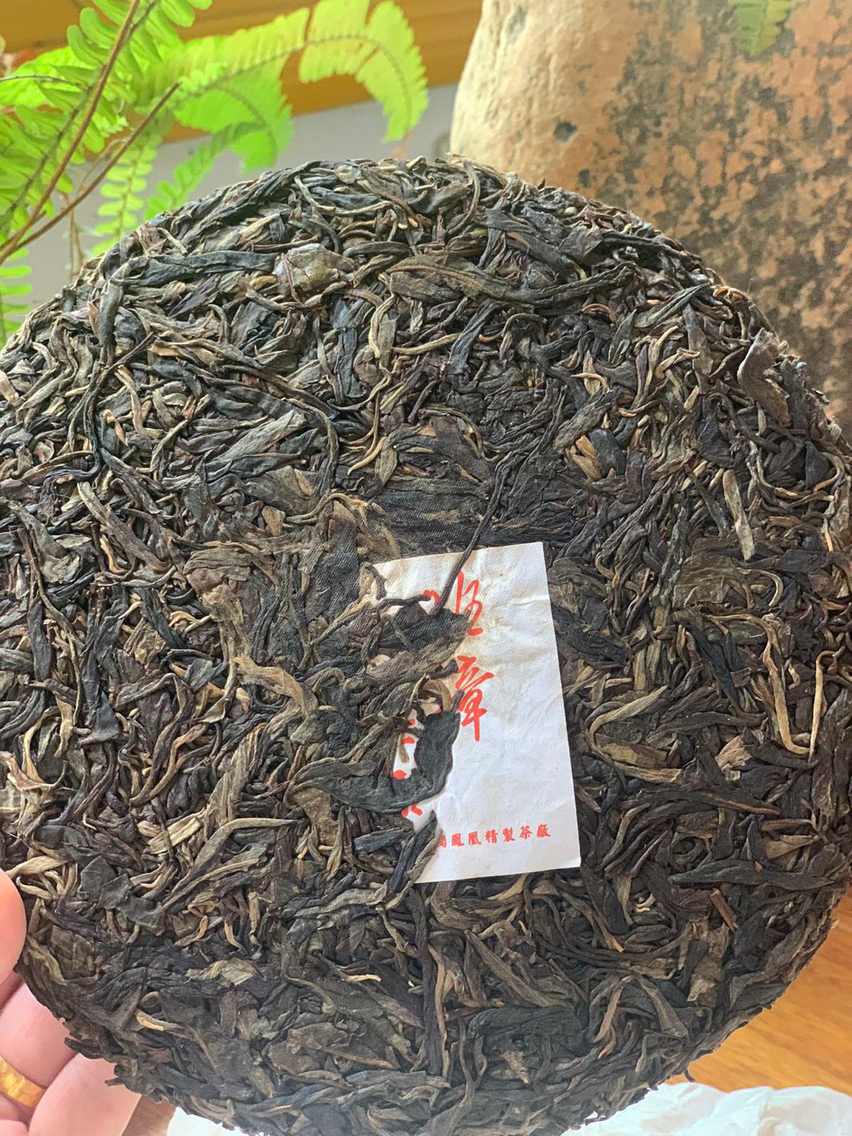 2012 Fenghuang Refined Tea Factory Banzhang Sheng Pu'erh