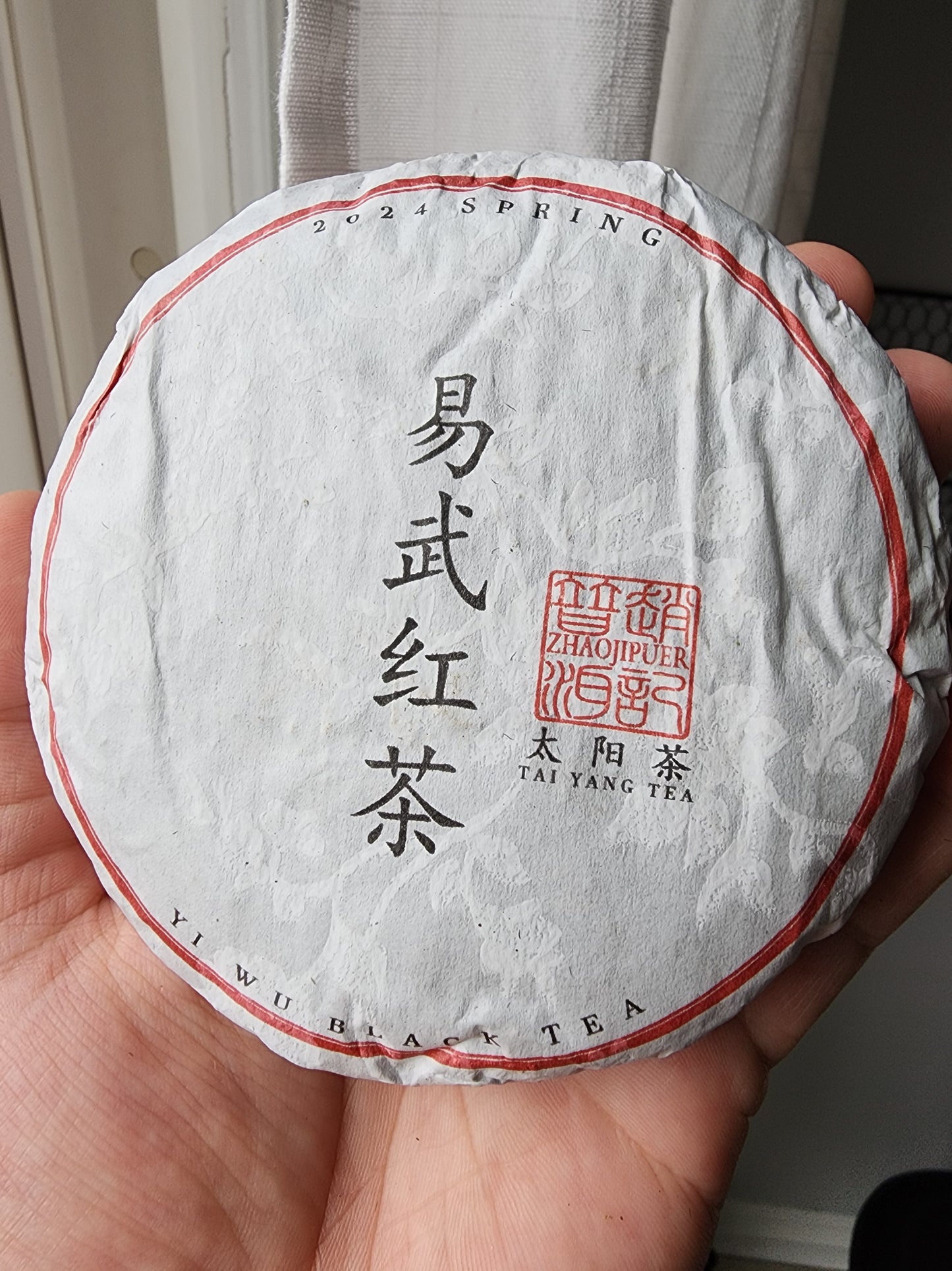 2024 Yiwu Gushu black tea 100g cake